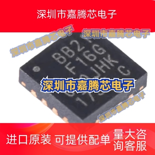 原装正品 EFM8BB21F16G-C-QFN20R 封装QFN20 BB21F16G 单片机