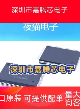 全新原装 M30624FGNFP M30624FGPFP QFP-100 微控制器芯片 IC