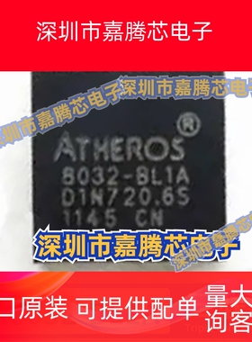 AR8032 AR8032-BL1A 8032-BL1A -AL1A QFN快速以太网收发器芯片