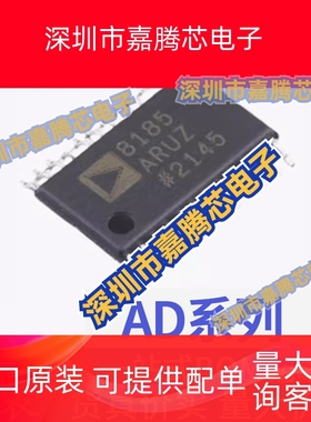 AD5722RBREZ 7472ARUZ10 8183 8185 8186 8188RBRE 8403ARU TSSOP