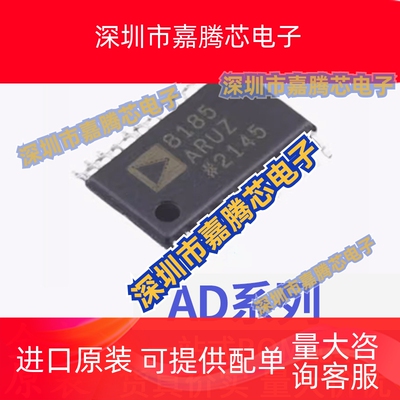 AD5722RBREZ 7472ARUZ10 8183 8185 8186 8188RBRE 8403ARU TSSOP