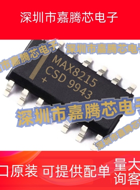 全新原装MAX8215CSD MAX8215CS MAX8215C MAX8215 SOP-14监控电路