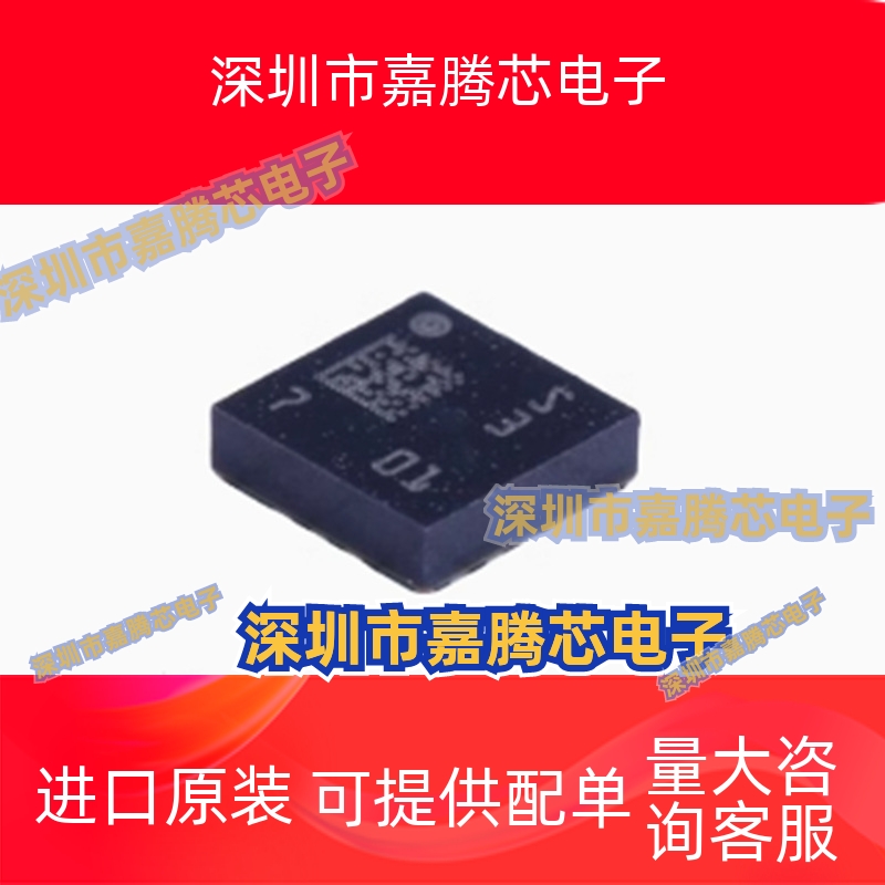 LSM6DS33TR 封装LGA-16 全新原装正品 姿态传感器/陀螺仪