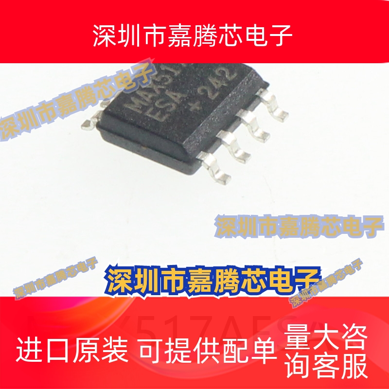 MAX517AESA+封装SOIC-8模数转换芯片DAC集成电路IC电子元器件贴片