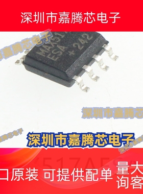 MAX517AESA+封装SOIC-8模数转换芯片DAC集成电路IC电子元器件贴片