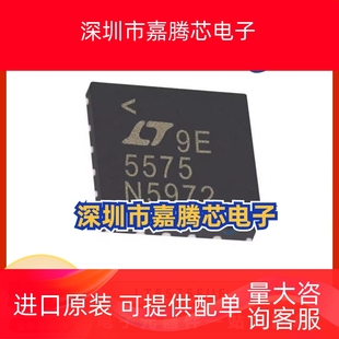 LT5575EUF 解调器IC 封装QFN16 提供BOM配单 原装全新 集成电路