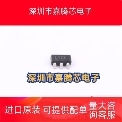 LTC5507ES6#TRMPBF TSOT-23-6L RF检波器 一站式配单 先询后拍