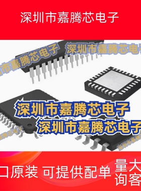 AD80288BCPZ QFN IC 芯片