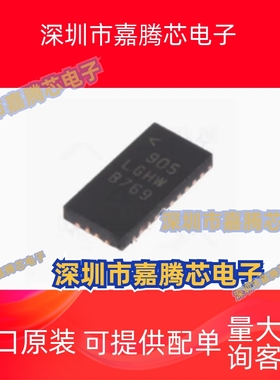 全新原装 LT8612EUDE#TRPBF 丝印LGHW 封装QFN28 DC-DC电源芯片