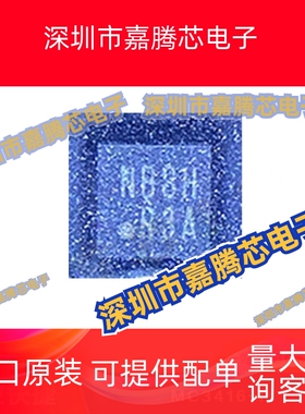 MC3416-P 加速度传感器 QFN封装 芯片 贴片 提供BOM配单 全新现货