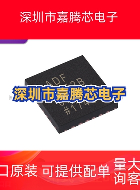 ADF4252BCPZ 封装LFCSP24 锁相环PLL原装全新库存集成电子元器件