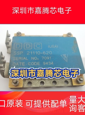 SSP21110-620 进口 现货