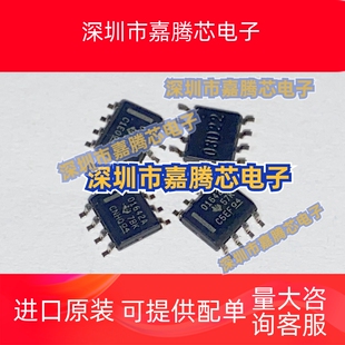 OPA1642AIDR 运算放大器 进口贴片 SOP-8封装 O1642A