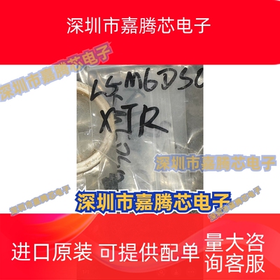 姿态传感器/陀螺仪 LSM6DSOXTR LGA-14(2.5x3) 电子元器件配单