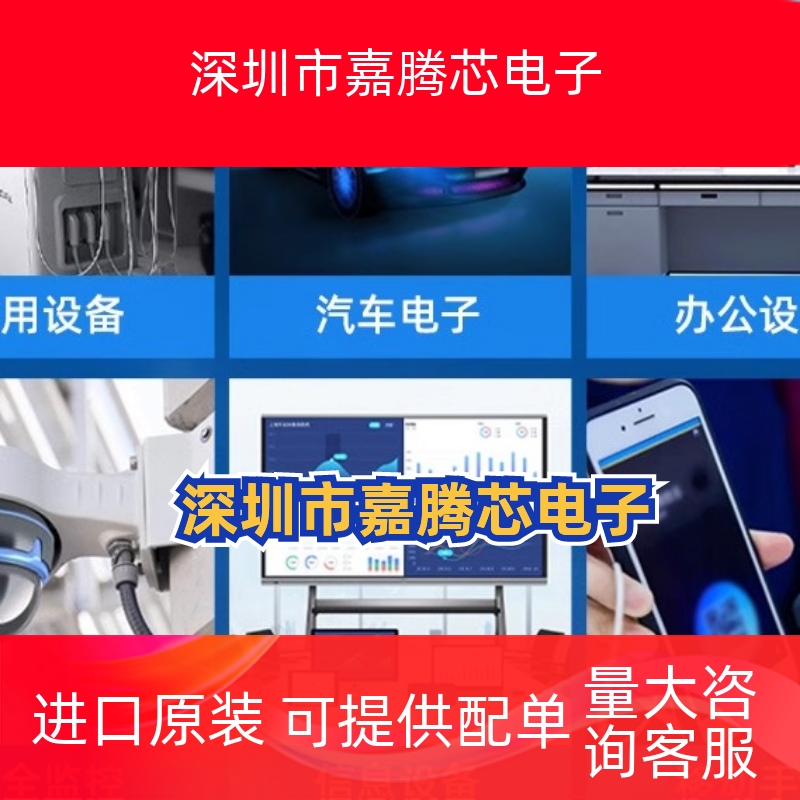 AD558JN AD558KN 进口AD数模转换器芯片IC 直插16脚 包质DIP16