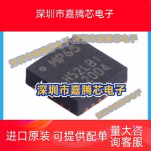 全新原装 MPU-6500 QFN-24 3轴加速度3轴陀螺仪 6轴姿态传感器