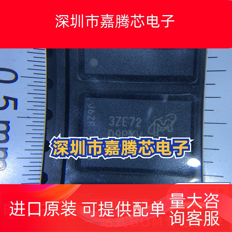 MT41K256M16HA-125:E FBGA-96 丝印D9PXV现货库存 SDRAMN现货先询