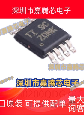 TPS560200QDGKRQ1封装VSSOP-8贴片DC-DC电源芯片集成ic电子元器件