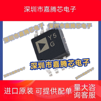 AD8418AWBRMZ 运算放大器芯片 封装MSOP10 提供BOM配单 原装正品