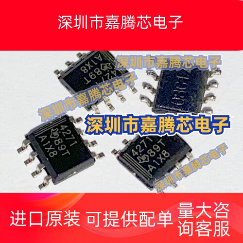 THS4271DR 运算放大器 贴片  SOP-8封装 THS4271D