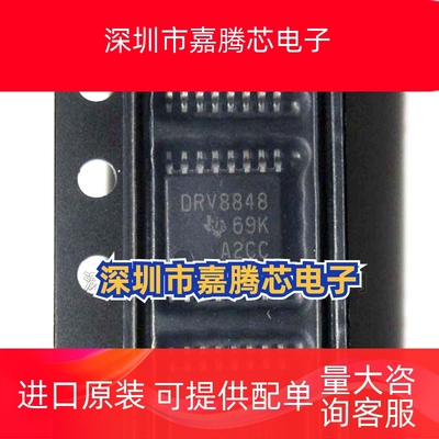 FDC2114QRGHTQ1 QFN16 12位四通道 抗噪电容式传感器【全新原装】