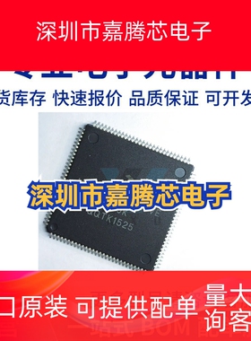全新原装 MC9S12DG128MPVE 封装QFP112 微控制器 电子元器件 芯IC