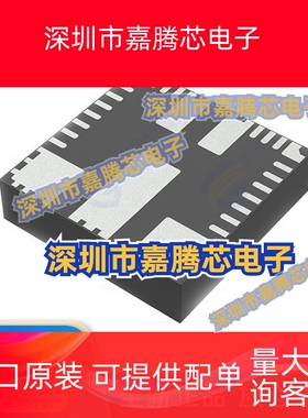全新原装MPM3695GMQ-10-0022 MP3695 QFN-45 直流转换降压器芯片