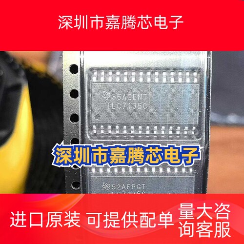ADM2483 ADM2483BRW ADM2483BRWZ-REEL 贴片SOIC-16 数字隔离器
