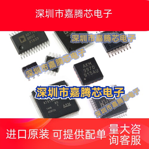 全新原装AD5933YRSZ 贴片SSOP16 AD5933 直接数字合成接口IC芯片