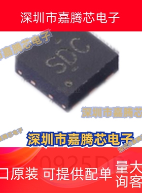 TPS70925DRVR封装DFN-6 LDO线性稳压器芯片集成ic电子元器件贴片