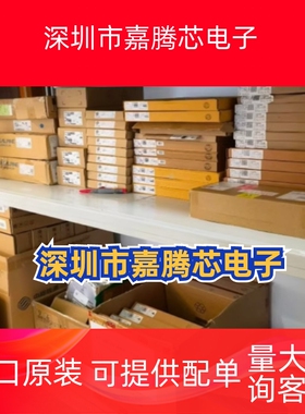 E11718B E11718C QFN 汽车电脑板常用易受损IC芯片 现货 直拍