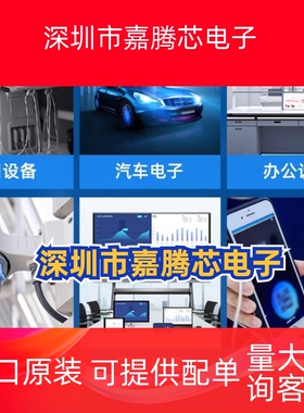 进口 原装 AD521KD DIP14 仪表放大器 电子元器件配单 IC芯片