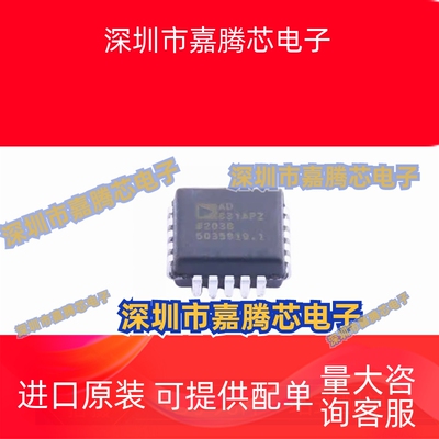 AD831APZ AD831 封装PLCC-20 RF混频器芯片 集成电路IC 原装现货