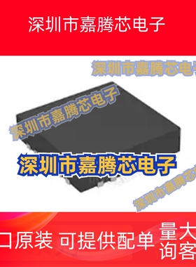 全新原装 NCV78702MW0R2G 78723MW2R2G QFN-24