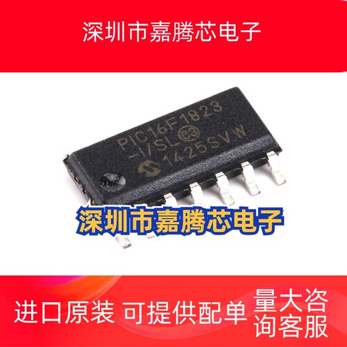 PIC16F1823-I/SL PIC16F1823 SOP14 全新 8位微控制器