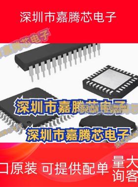 91022 91022C SOP-20脚贴片 汽车/电脑版芯片 驱动芯片质量保证