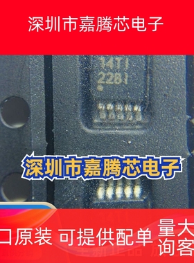 全新原装INA228AIDGSR VSSOP-10 贴片 AIDGS AIDGST电流检测 芯片