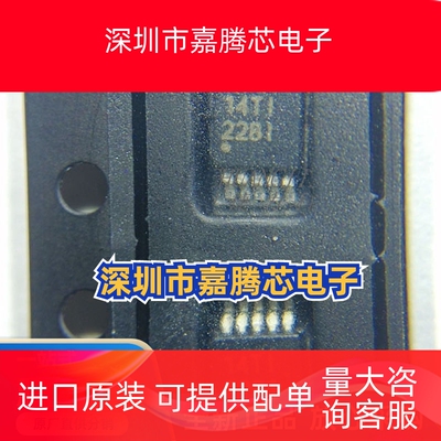 全新原装INA228AIDGSR VSSOP-10 贴片 AIDGS AIDGST电流检测 芯片