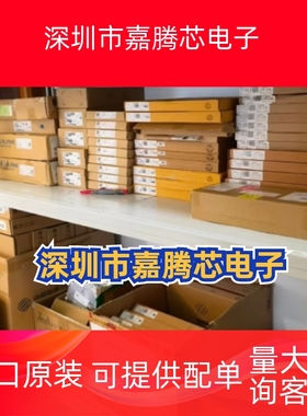 高输出电流xDSL线路驱动器AD8016ARP  进口原装 HSOP-20封装