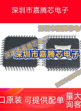 全新原装 IW7018-00 LED IW7018 贴片IC QFP-44