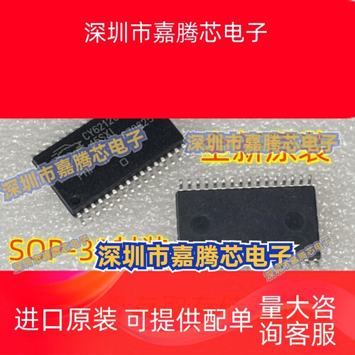现货 CY62128ELL-45SXI CY62128EL 存储器芯片 SOP-32 原装 直拍