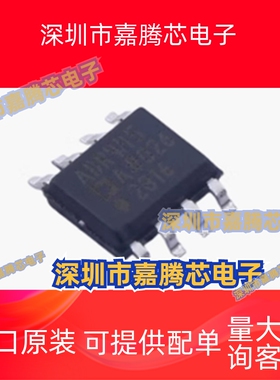 全新原装 ADR445ARZ 丝印ADR445A 封装SOP-8 基准电压源IC芯片