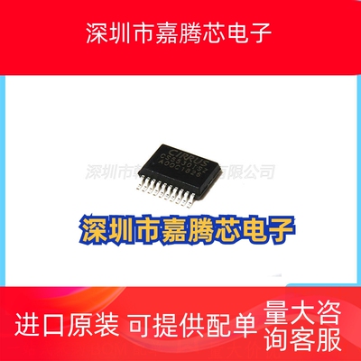 CS5530-ISZR 原装正品模数转换芯片ADC CS5530-ISZR 封装TSSO P20