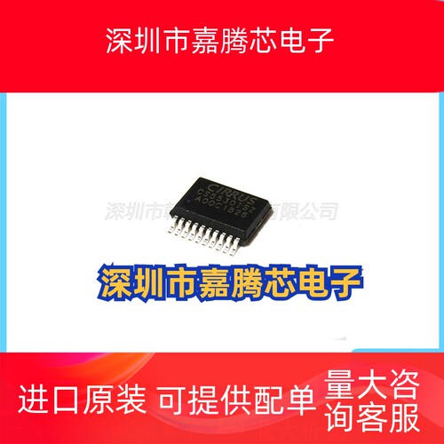 CS5530-ISZR 原装正品模数转换芯片ADC CS5530-ISZR 封装TSSO P20