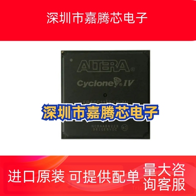 全新原装 EP4CE115F29 EP1S25F780 1S30F780I6N I7N C7N  BGA780