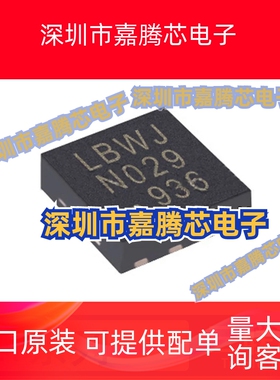 LT1010CDD 1468 1636IDD 1637 1638 1720 1801 1804 1813 1994QFN