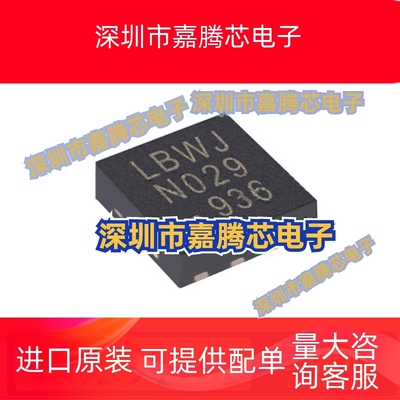 LT1010CDD 1468 1636IDD 1637 1638 1720 1801 1804 1813 1994QFN