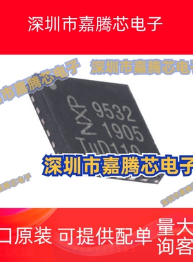 PCA9532BS 封装QFN24 原装全新 LED照明驱动器芯片 电子元器件