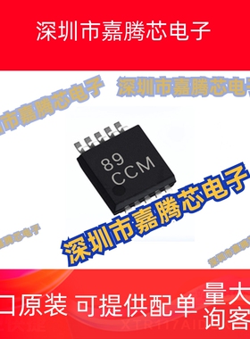 XTR117AIDGKR MSOP8 4-20mA电流环路发送器 提供BOM配单 全新现货