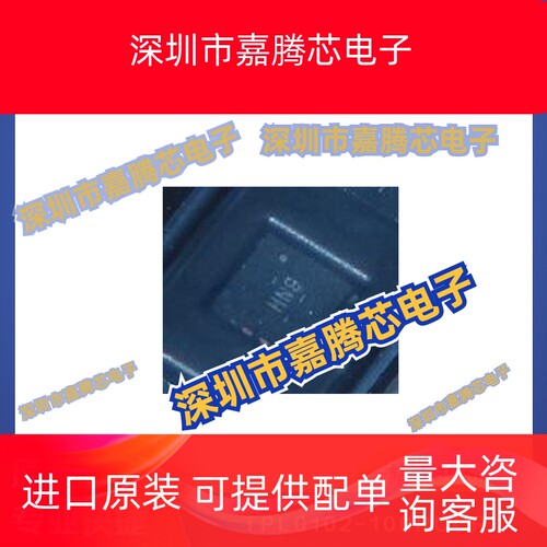 TPL0102-100RUCR X2QFN 数字电位计IC 电子元器件芯片提供BOM配单